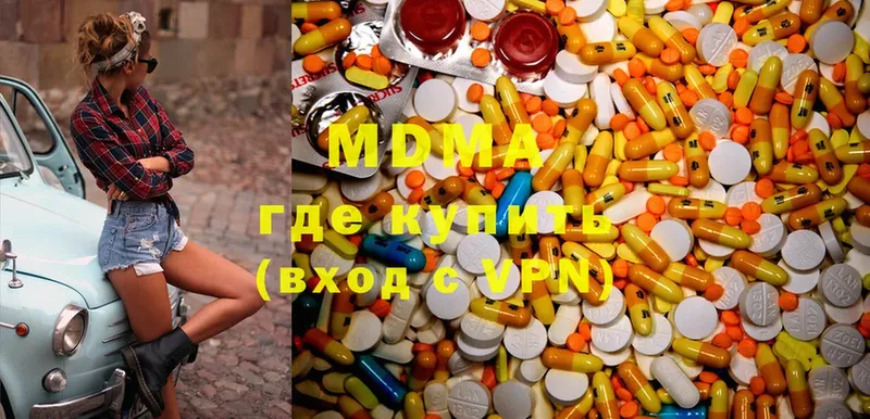 MDMA кристаллы  Нарьян-Мар 