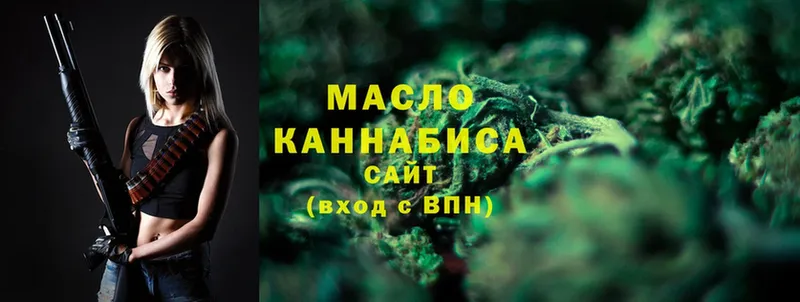 Дистиллят ТГК жижа  Нарьян-Мар 